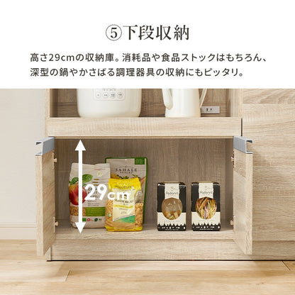 コンセント付き キッチンカウンター 幅89cm カウンターキャビネット 食器収納