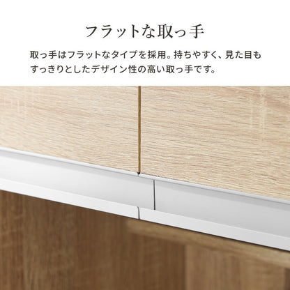 コンセント付き キッチンカウンター 幅89cm カウンターキャビネット 食器収納