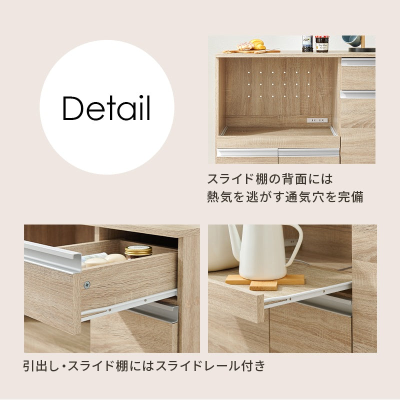 コンセント付き キッチンカウンター 幅89cm カウンターキャビネット 食器収納