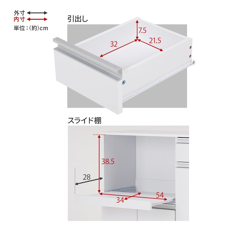 コンセント付き キッチンカウンター 幅89cm カウンターキャビネット 食器収納