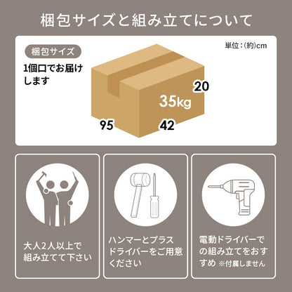 コンセント付き キッチンカウンター 幅89cm カウンターキャビネット 食器収納