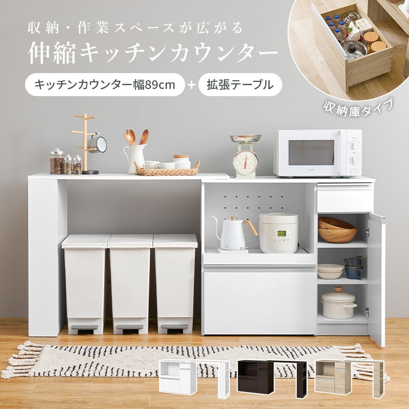 伸縮キッチンボード 幅104-178cm キッチンカウンター 収納庫 レンジ台 スライドレール 作業台 コンセント付き