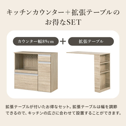伸縮キッチンボード 幅104-178cm キッチンカウンター 収納庫 レンジ台 スライドレール 作業台 コンセント付き