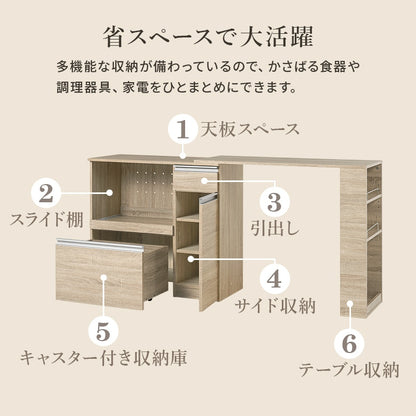 伸縮キッチンボード 幅104-178cm キッチンカウンター 収納庫 レンジ台 スライドレール 作業台 コンセント付き