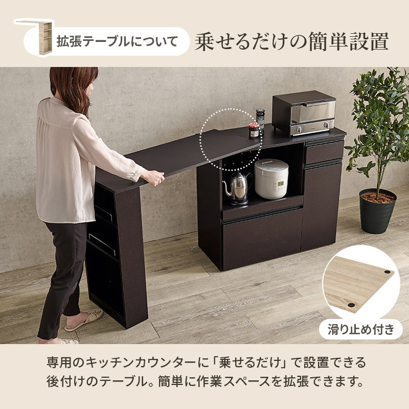 伸縮キッチンボード 幅104-178cm キッチンカウンター 収納庫 レンジ台 スライドレール 作業台 コンセント付き