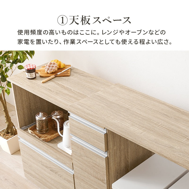 伸縮キッチンボード 幅104-178cm キッチンカウンター 収納庫 レンジ台 スライドレール 作業台 コンセント付き