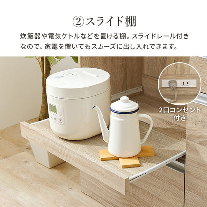 伸縮キッチンボード 幅104-178cm キッチンカウンター 収納庫 レンジ台 スライドレール 作業台 コンセント付き