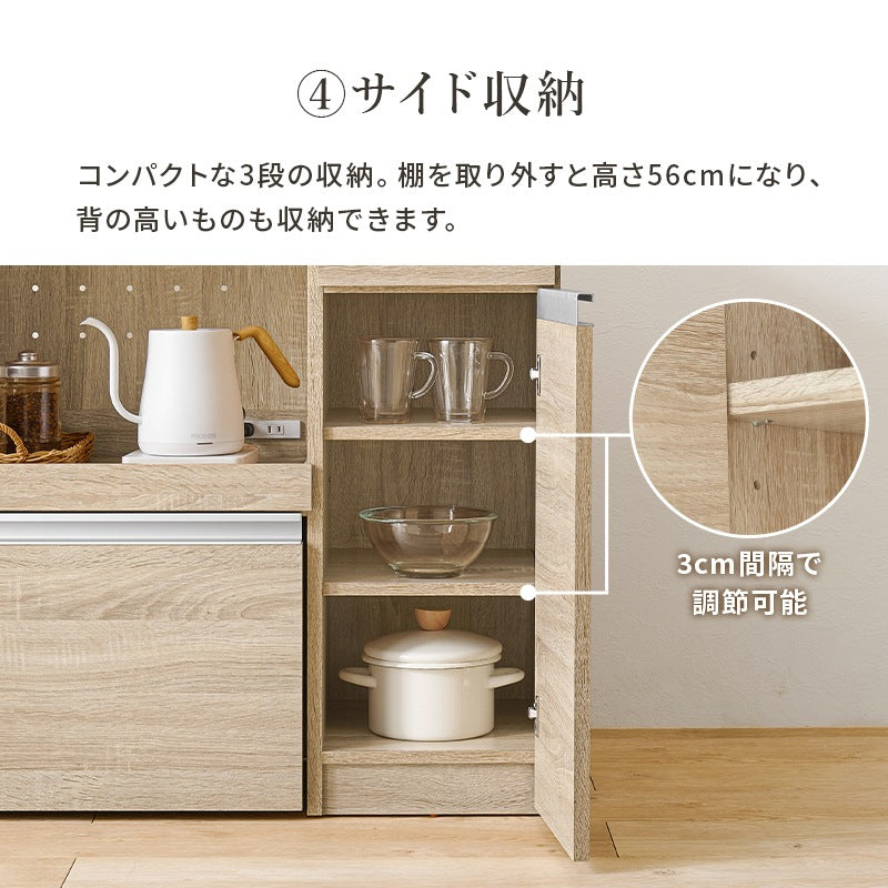 伸縮キッチンボード 幅104-178cm キッチンカウンター 収納庫 レンジ台 スライドレール 作業台 コンセント付き