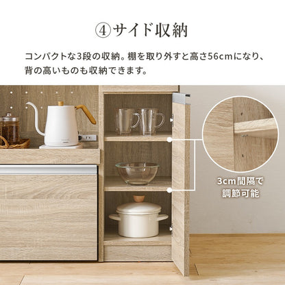 伸縮キッチンボード 幅104-178cm キッチンカウンター 収納庫 レンジ台 スライドレール 作業台 コンセント付き