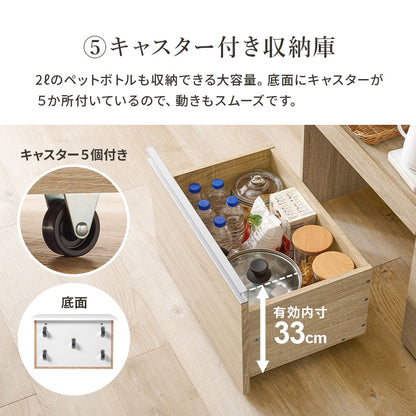 伸縮キッチンボード 幅104-178cm キッチンカウンター 収納庫 レンジ台 スライドレール 作業台 コンセント付き