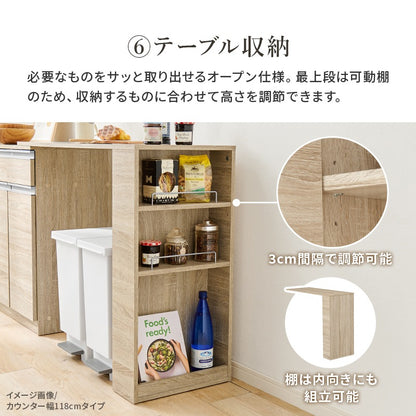 伸縮キッチンボード 幅104-178cm キッチンカウンター 収納庫 レンジ台 スライドレール 作業台 コンセント付き
