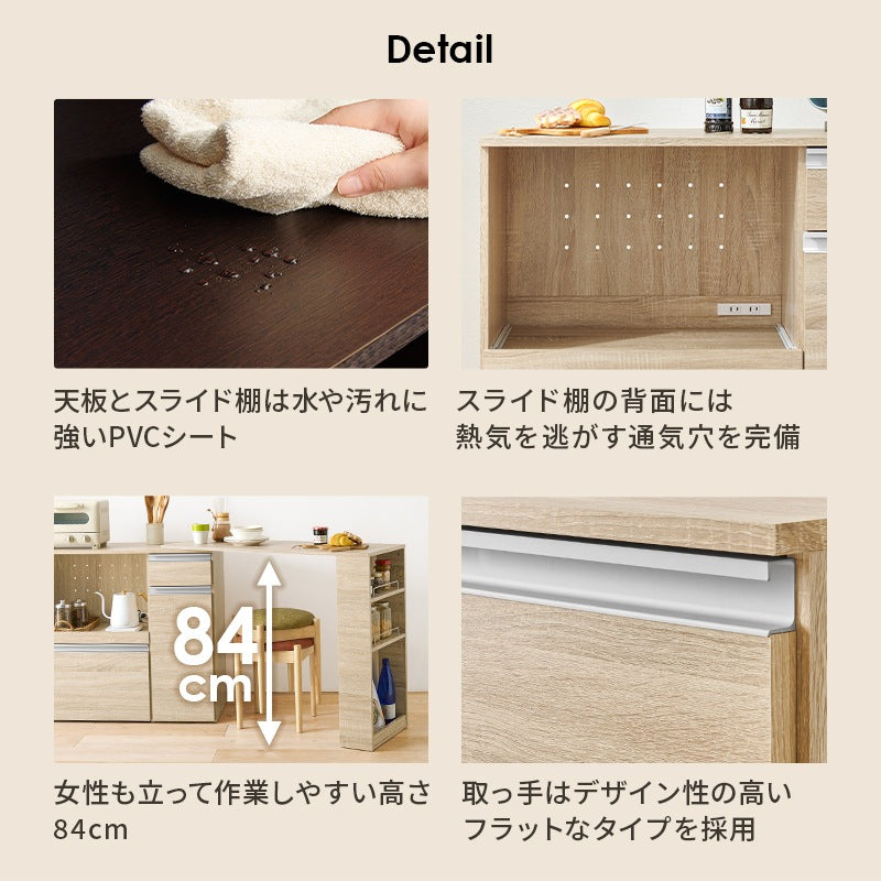 伸縮キッチンボード 幅104-178cm キッチンカウンター 収納庫 レンジ台 スライドレール 作業台 コンセント付き