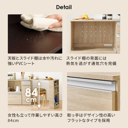 伸縮キッチンボード 幅104-178cm キッチンカウンター 収納庫 レンジ台 スライドレール 作業台 コンセント付き