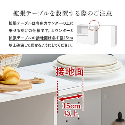 伸縮キッチンボード 幅104-178cm キッチンカウンター 収納庫 レンジ台 スライドレール 作業台 コンセント付き