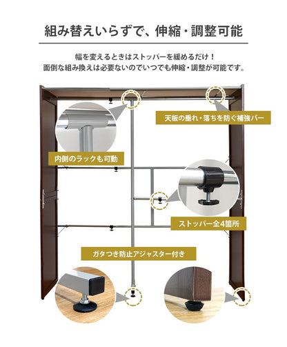 後付けクローゼット 伸縮115-195cm カーテン付き 大容量収納 ハンガーラック