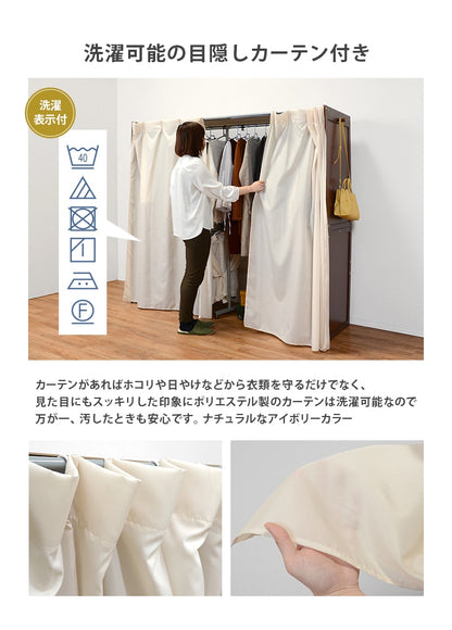 後付けクローゼット 伸縮115-195cm カーテン付き 大容量収納 ハンガーラック