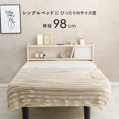 コンセント付き 後付けベッドボード 高さ調整 シングルベッド用 カバー付きコンセント 宮棚
