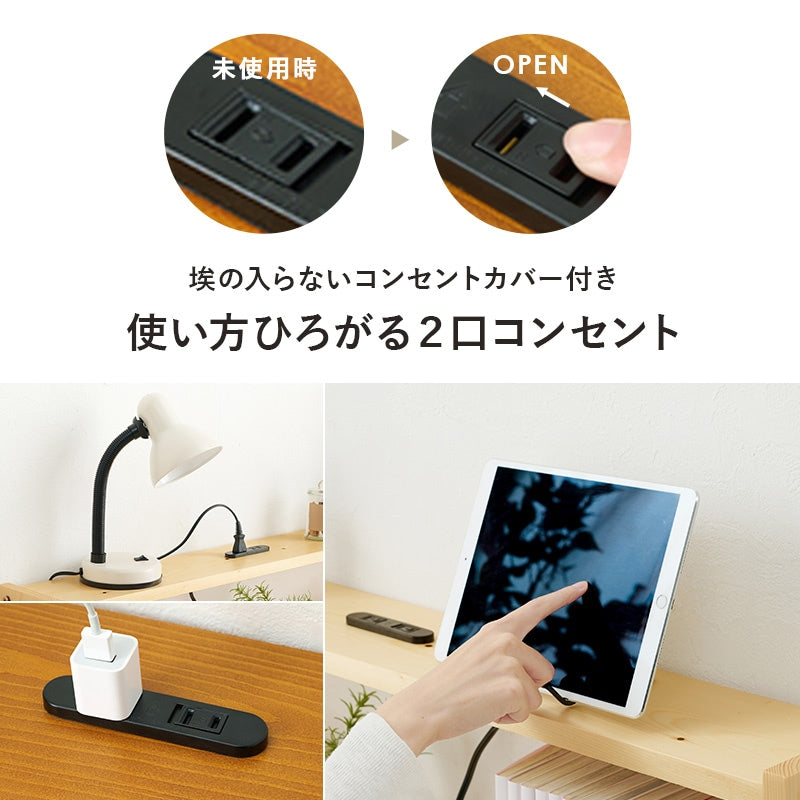 コンセント付き 後付けベッドボード 高さ調整 シングルベッド用 カバー付きコンセント 宮棚