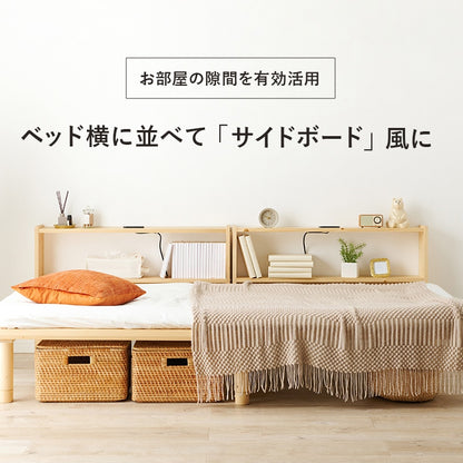 コンセント付き 後付けベッドボード 高さ調整 シングルベッド用 カバー付きコンセント 宮棚
