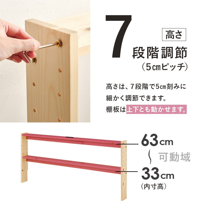 コンセント付き 後付けベッドボード 高さ調整 ダブルベッド用 D カバー付きコンセント 宮棚