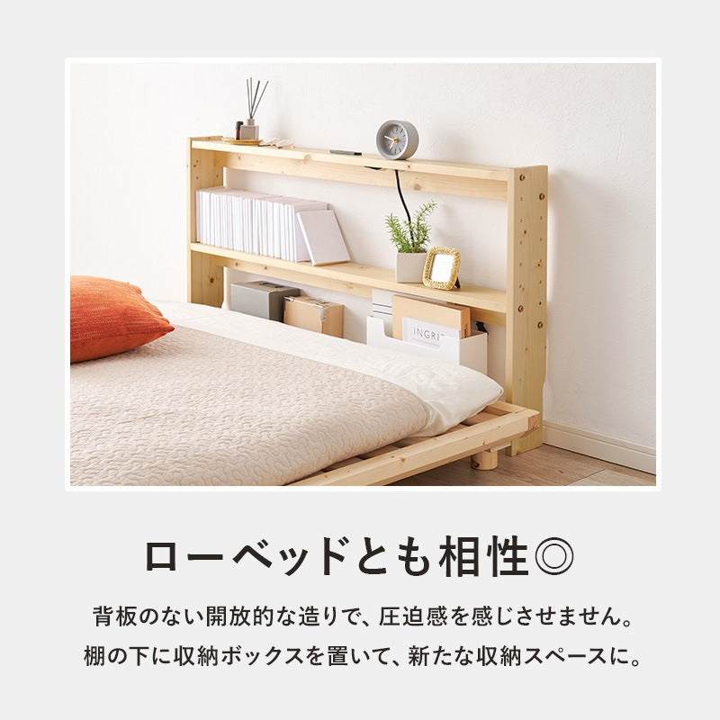 コンセント付き 後付けベッドボード 高さ調整 ダブルベッド用 D カバー付きコンセント 宮棚