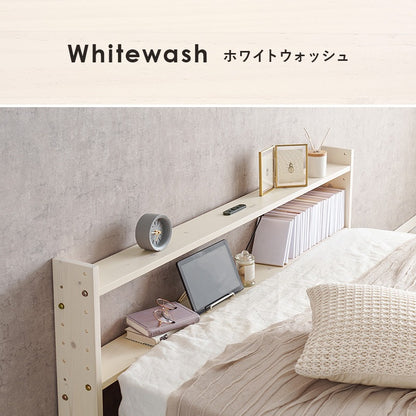 コンセント付き 後付けベッドボード 高さ調整 ダブルベッド用 D カバー付きコンセント 宮棚