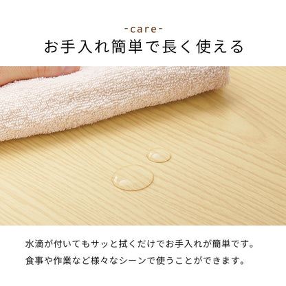 こたつテーブル 75x60cm オールシーズン使える コンパクト 机 センターテーブル 節電