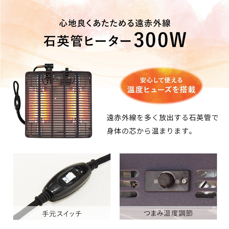 こたつテーブル 75x60cm オールシーズン使える コンパクト 机 センターテーブル 節電