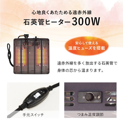 こたつテーブル 75x60cm オールシーズン使える コンパクト 机 センターテーブル 節電