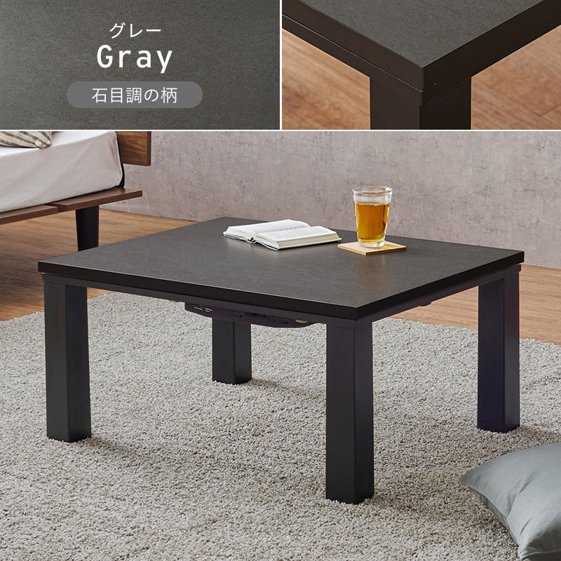 こたつテーブル 75x60cm オールシーズン使える コンパクト 机 センターテーブル 節電