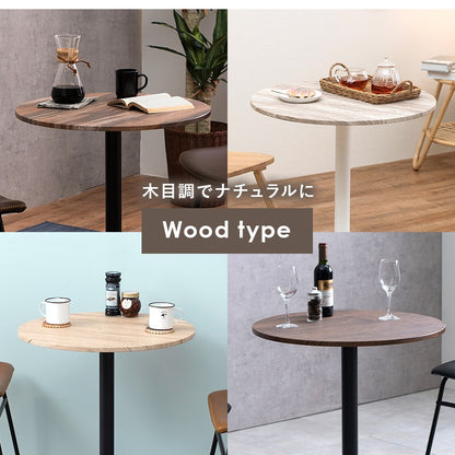カフェテーブル 直径60cm 丸テーブル 円形 コンパクト 木目柄／石目柄 作業台