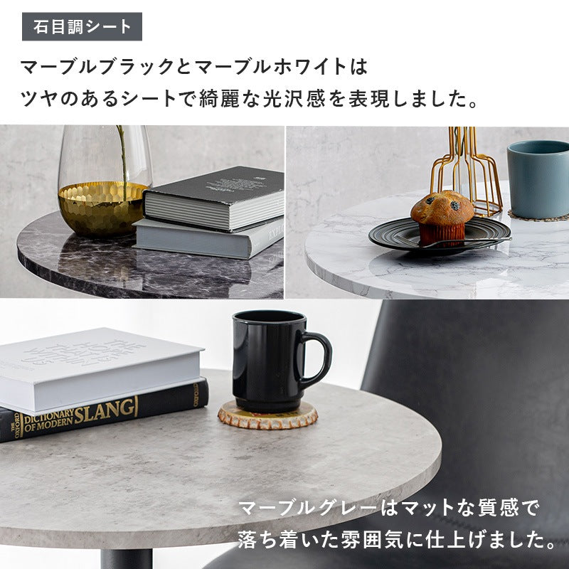 カフェテーブル 直径60cm 丸テーブル 円形 コンパクト 木目柄／石目柄 作業台