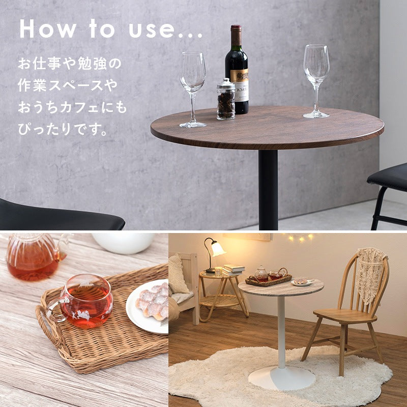 カフェテーブル 直径60cm 丸テーブル 円形 コンパクト 木目柄／石目柄 作業台