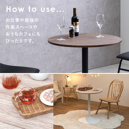 カフェテーブル 直径60cm 丸テーブル 円形 コンパクト 木目柄／石目柄 作業台