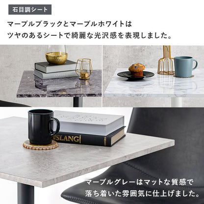 カフェテーブル 60x60cm 正方形 コンパクト 木目柄／石目柄 作業台