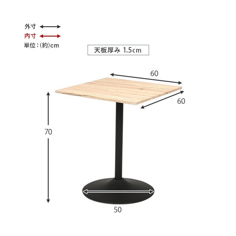 カフェテーブル 60x60cm 正方形 コンパクト 木目柄／石目柄 作業台