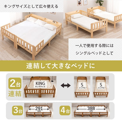 大型 キングロングベッド K （S+S） 敷布団を使用可能 シングル2台に分割可能 コンセント付き