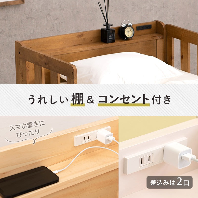大型 キングロングベッド K （S+S） 敷布団を使用可能 シングル2台に分割可能 コンセント付き