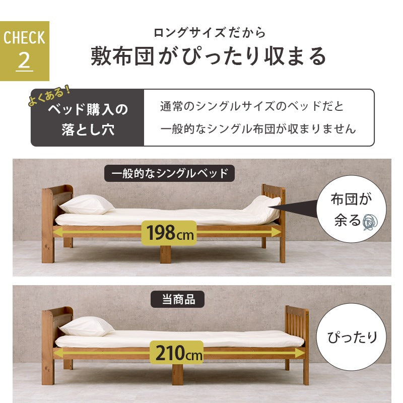 大型 キングロングベッド K （S+S） 敷布団を使用可能 シングル2台に分割可能 コンセント付き