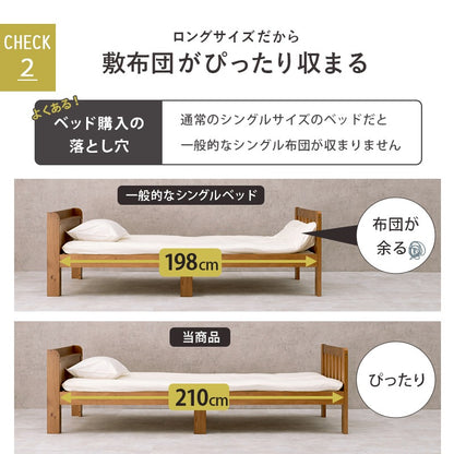 大型 キングロングベッド K （S+S） 敷布団を使用可能 シングル2台に分割可能 コンセント付き