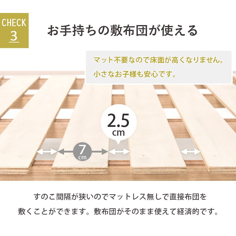 大型 キングロングベッド K （S+S） 敷布団を使用可能 シングル2台に分割可能 コンセント付き