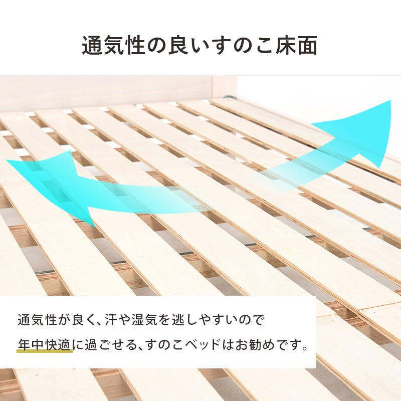 大型 キングロングベッド K （S+S） 敷布団を使用可能 シングル2台に分割可能 コンセント付き