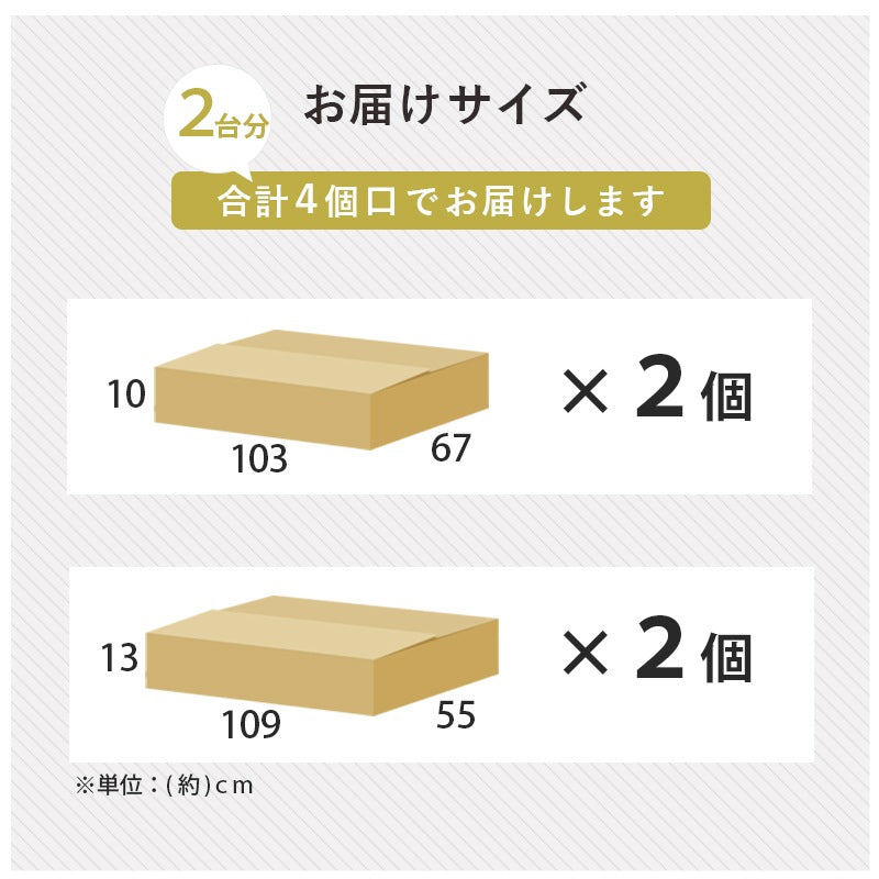 大型 キングロングベッド K （S+S） 敷布団を使用可能 シングル2台に分割可能 コンセント付き