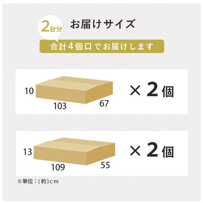 大型 キングロングベッド K （S+S） 敷布団を使用可能 シングル2台に分割可能 コンセント付き