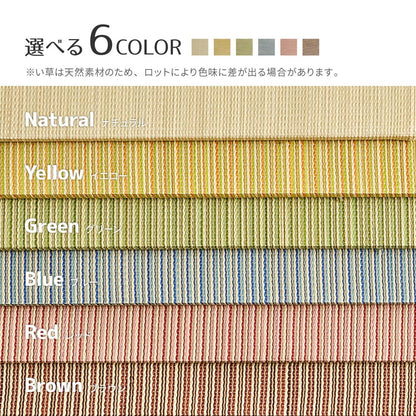 置き畳 1枚単品 82x82cm 天然い草100% お手軽に和室スペース 軽量で持ち運びラクラク