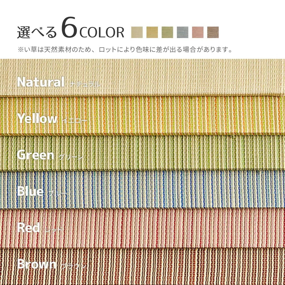 置き畳 6枚セット (1枚あたり82x82cm) 天然い草100% お手軽に和室スペース 軽量で持ち運びラクラク