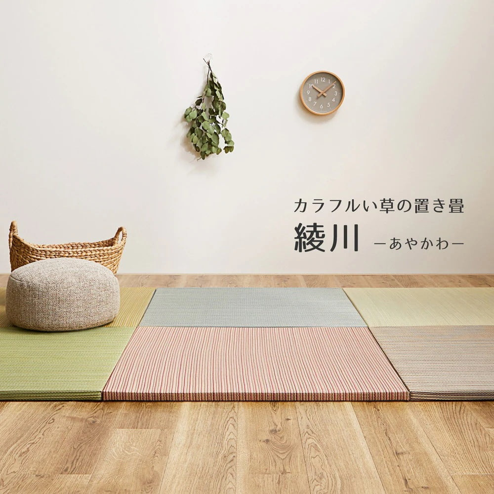 置き畳 9枚セット （1枚あたり82x82cm） 天然い草100% お手軽に和室スペース 軽量で持ち運びラクラク