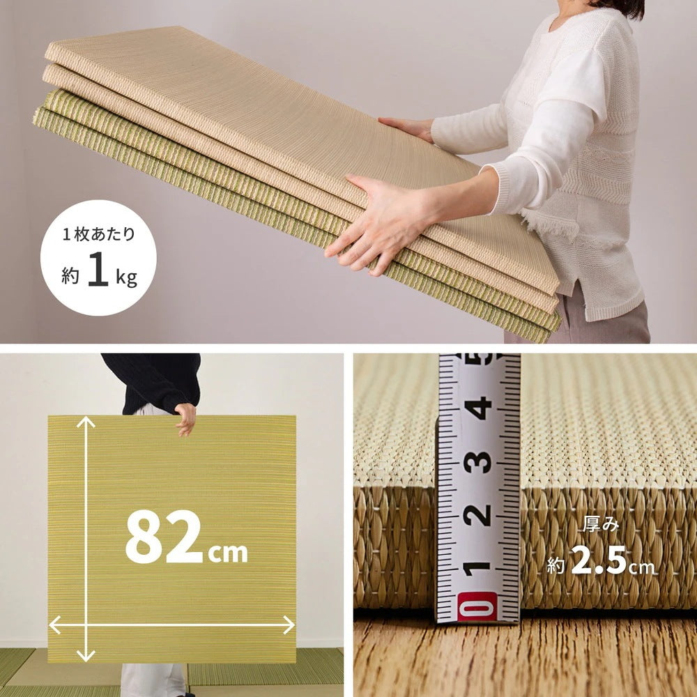 置き畳 9枚セット （1枚あたり82x82cm） 天然い草100% お手軽に和室スペース 軽量で持ち運びラクラク