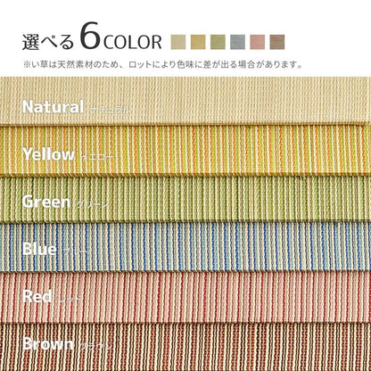 置き畳 9枚セット （1枚あたり82x82cm） 天然い草100% お手軽に和室スペース 軽量で持ち運びラクラク