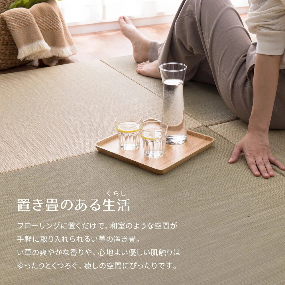 置き畳 9枚セット （1枚あたり82x82cm） 天然い草100% お手軽に和室スペース 軽量で持ち運びラクラク